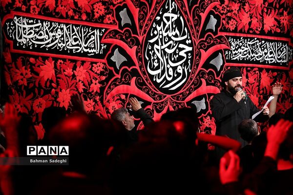 عزاداری شب پنجم محرم در هیِات مسجد شهید بهشتی
