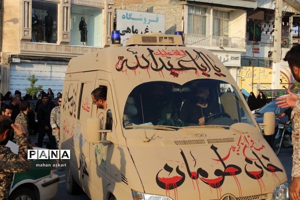 شهدای مدافع حرم، میهمان خیل عزاداران حسینی در گلوگاه