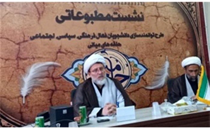 دغدغه دانشجویان باید گره گشایی از مشکلات مردم باشد