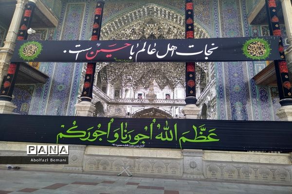 محفل دختران بهشتی در حرم حضرت معصومه(س)