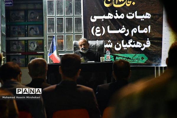عزاداری هیات فرهنگیان شیراز در دبیرستان عشایری شهید بهشتی شیراز