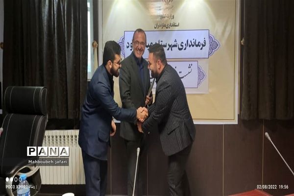 نشست خبری فرماندار میاندورود با رسانه‌ها