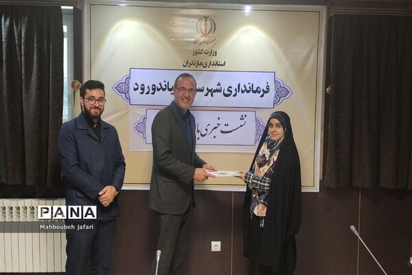 نشست خبری فرماندار میاندورود با رسانه‌ها