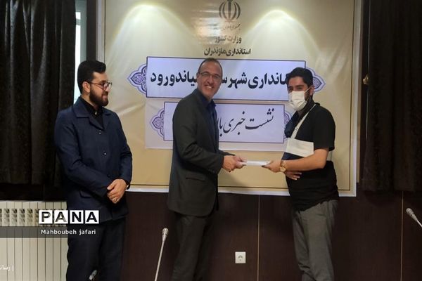 نشست خبری فرماندار میاندورود با رسانه‌ها