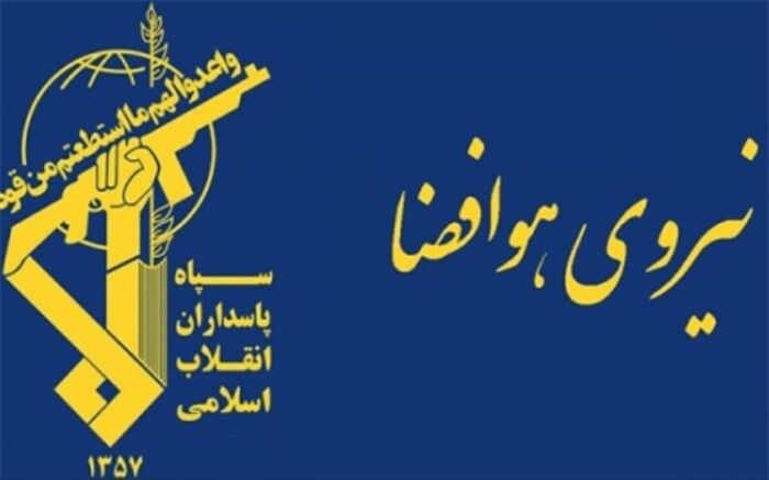 ‌هواپیمای سوخو ۲۲ سپاه دچار سانحه شد