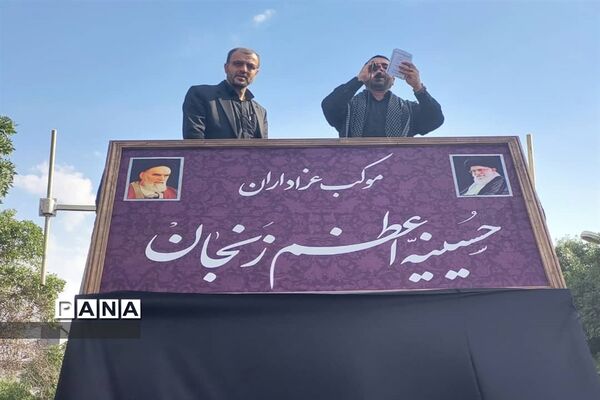 حرکت دسته حسینیه اعظم زنجان در یوم العباس