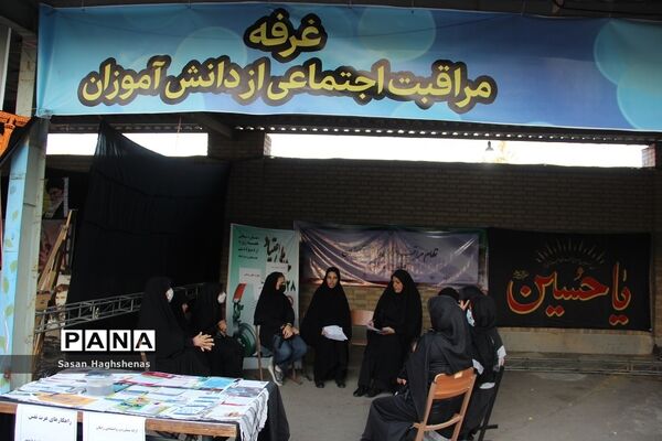 سوگواری هیات فرهنگیان آموزش و پرورش اسلامشهر در شب تاسوعای حسینی