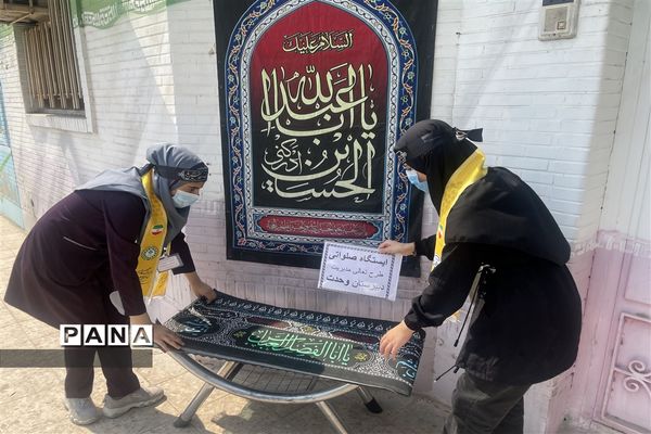 آیین سوگواری ماه محرم در دبیرستان تمام تشکیلاتی وحدت اهواز