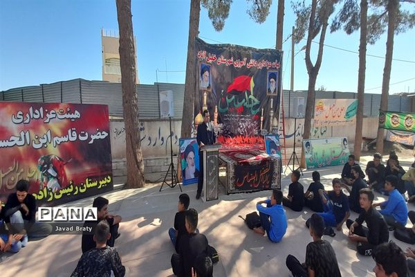 گردهمایی نوجوانان عاشورایی