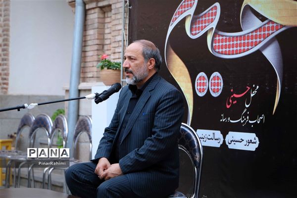 محفل حسینی اصحاب فرهنگ و رسانه