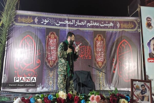 شهرستان نور میزبان مهمان بهشتی