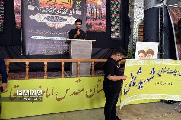 برگزاری مراسم سوگواری  (احلی من العسل ) در شهرستان بابل