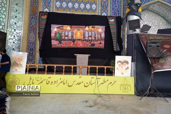 برگزاری مراسم سوگواری  (احلی من العسل ) در شهرستان بابل