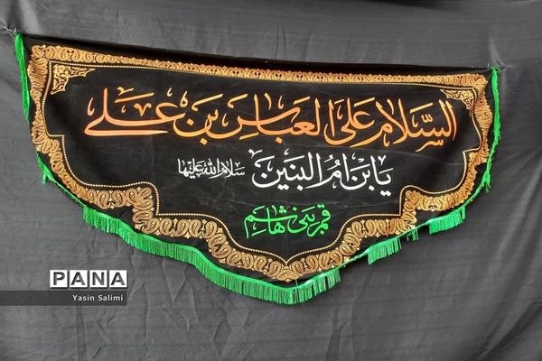 برگزاری مراسم سوگواری  (احلی من العسل ) در شهرستان بابل