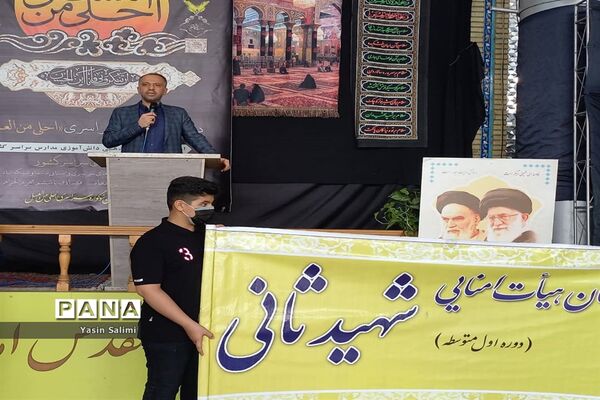 برگزاری مراسم سوگواری  (احلی من العسل ) در شهرستان بابل