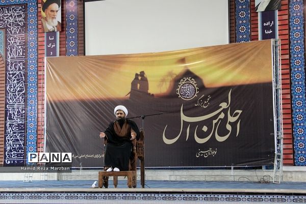 سوگواره احلی من العسل دانش‌آموزان شهرستان اسلامشهر