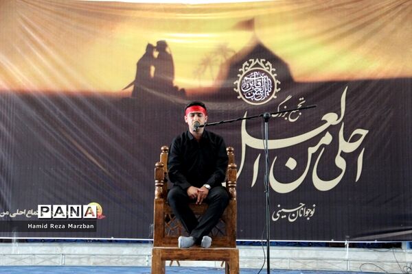سوگواره احلی من العسل دانش‌آموزان شهرستان اسلامشهر