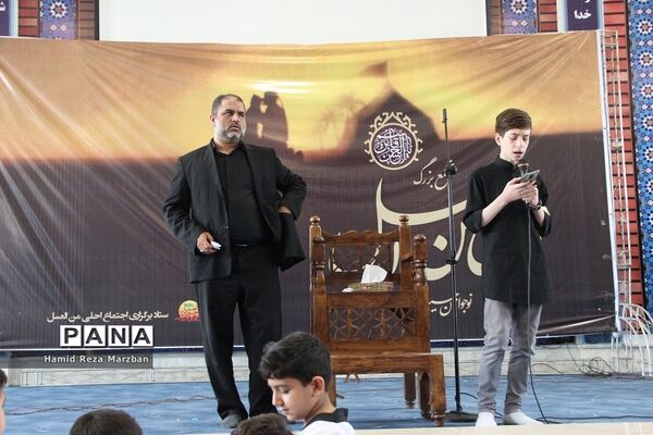سوگواره احلی من العسل دانش‌آموزان شهرستان اسلامشهر