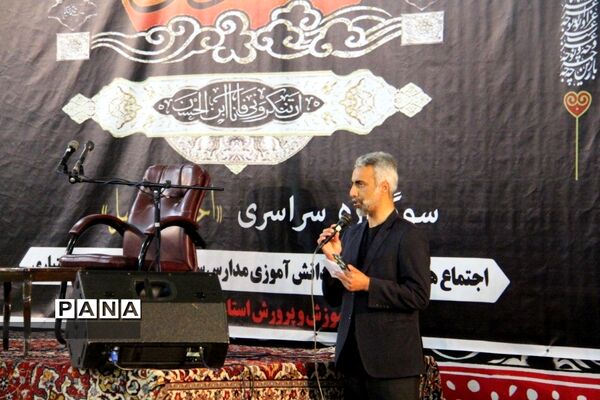 برگزاری سوگواره احلی من العسل در شهرکرد