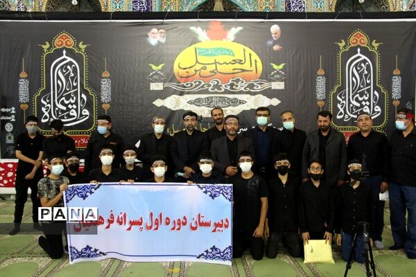 برگزاری سوگواره احلی من العسل در شهرکرد