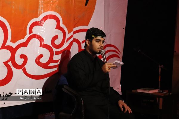 برگزاری سوگواره دانش‌آموزی احلی من العسل در امیدیه