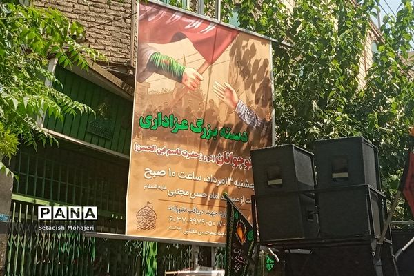 مراسم احلی من العسل در منطقه ۱۵