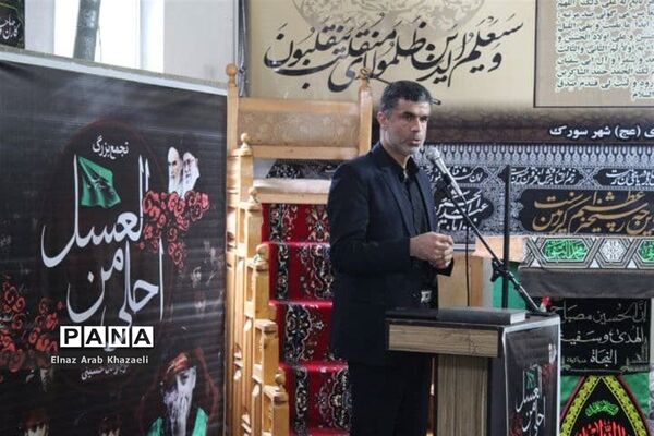 مراسم سوگواری احلی من العسل در میاندورود