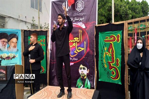 برگزاری سوگواره احلی من العسل در قائمشهر
