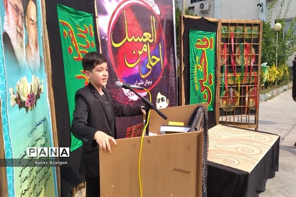 برگزاری سوگواره احلی من العسل در قائمشهر