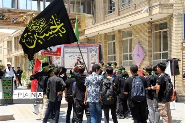 سوگواره دانش‌آموزی احلی من العسل در اصفهان