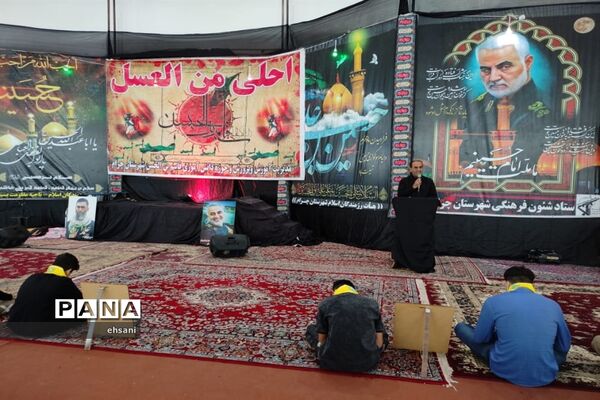 برگزاری سوگواری احلی من العسل شهرستان چرام