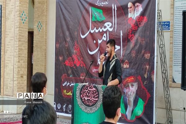 برگزاری سوگواره دانش‌آموزی احلی من العسل در شوش