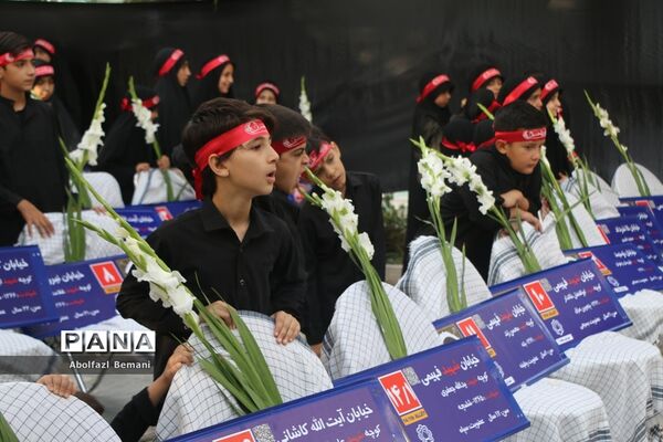 آیین آغاز نصب 222 تابلوی کوچه به نام شهدا در قم-1