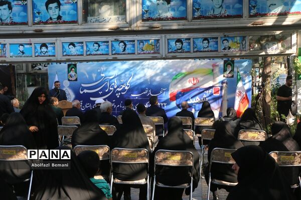 آیین آغاز نصب 222 تابلوی کوچه به نام شهدا در قم-1