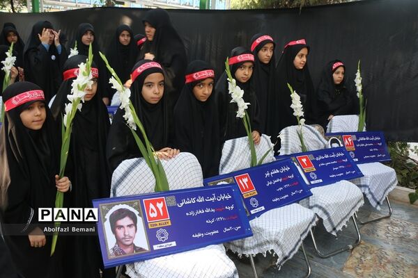 آیین آغاز نصب 222 تابلوی کوچه به نام شهدا در قم-1