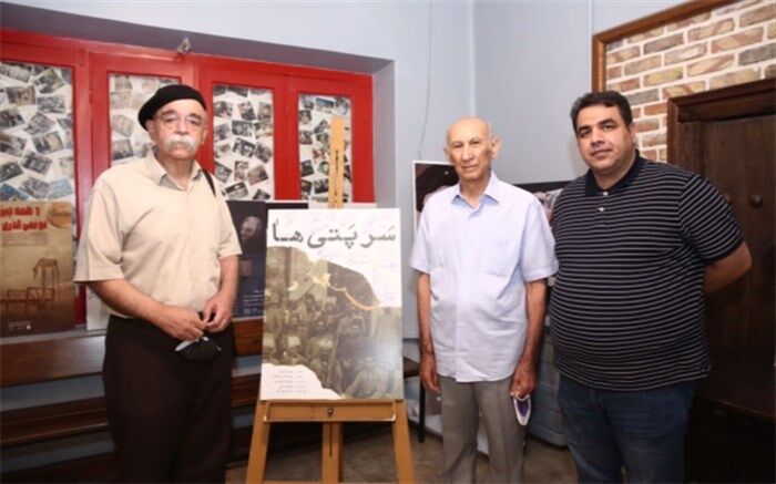رونمایی از مستند «سرپتی‌ها»؛ من فیلمسازم، نه مورخ