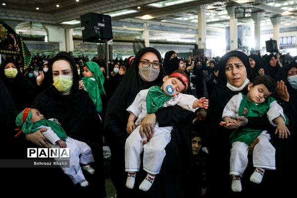 همایش شیرخوارگان حسینی در مصلی تهران