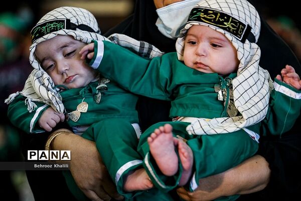 همایش شیرخوارگان حسینی در مصلی تهران