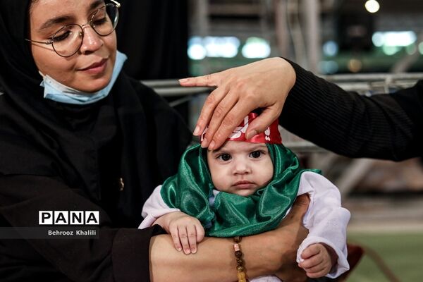 همایش شیرخوارگان حسینی در مصلی تهران