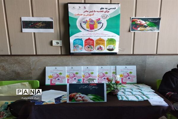 همایش شیرخوارگان حسینی در زاهدان