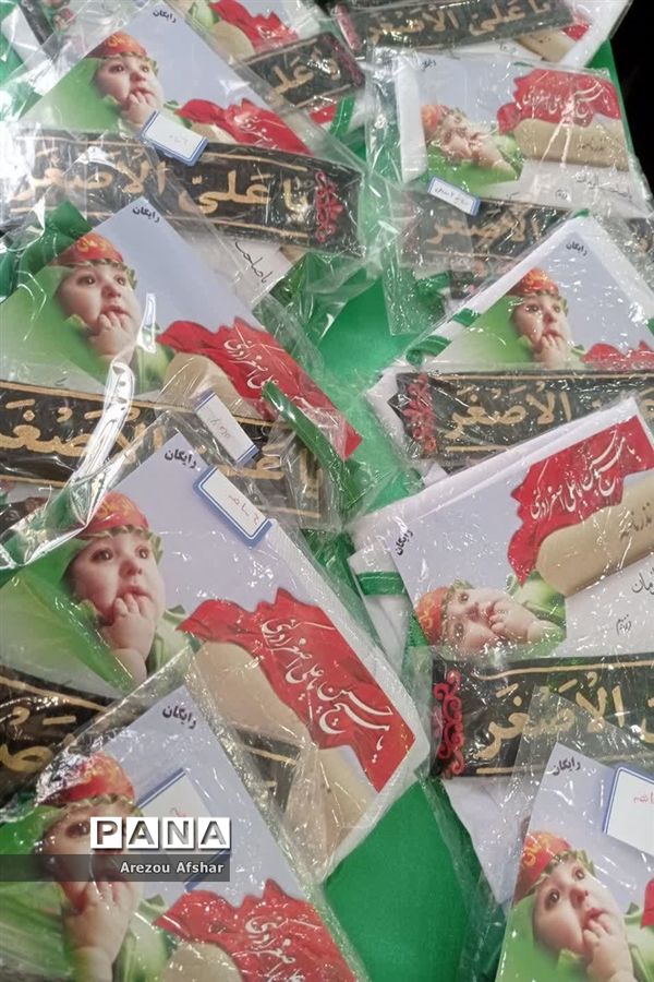 همایش شیرخوارگان حسینی در بندرامام خمینی (ره)