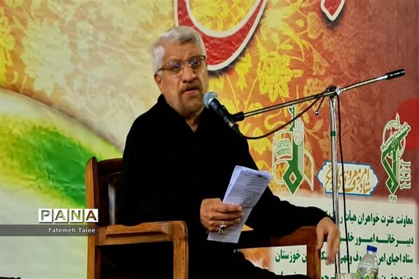 برگزاری مجمع جهانی حضرت علی اصغر(ع) در اهواز -۱