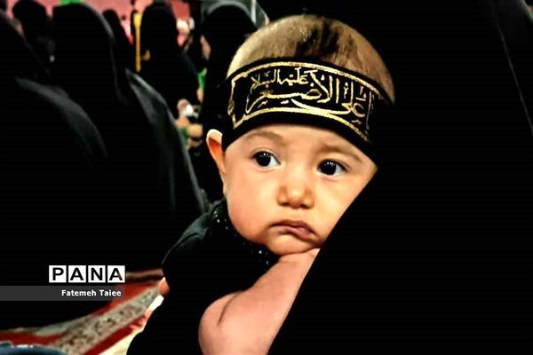 برگزاری مجمع جهانی حضرت علی اصغر(ع) در اهواز -۱