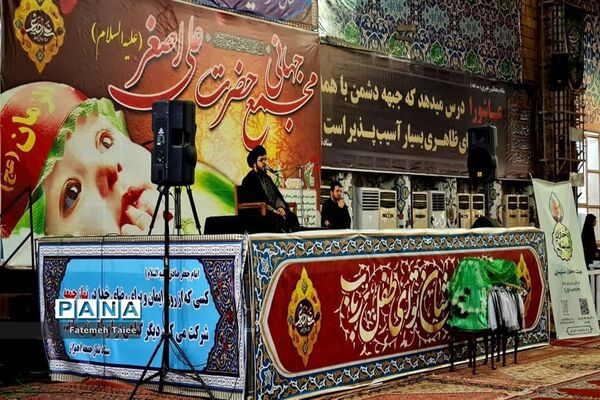 برگزاری مجمع جهانی حضرت علی اصغر(ع) در اهواز -۱