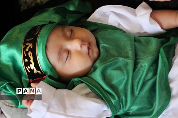 مراسم شیرخوارگان حسینی در مصلی الغدیر تربت جام