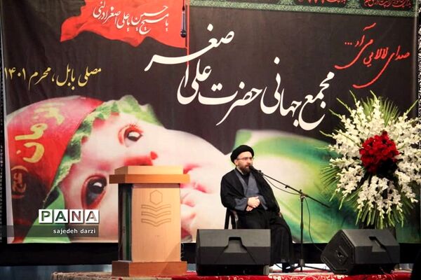 همایش بزرگ شیرخوارگان حسینی در شهرستان بابل