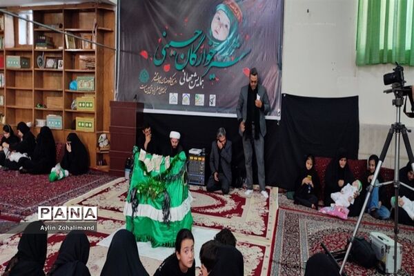 تجمع شیرخواران حسینی در رباط‌کریم