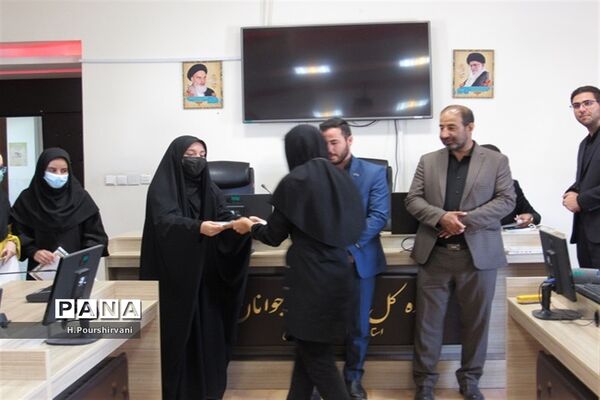 برگزاری اولین جلسه مجمع جوانان و نوجوانان چهارمحال و بختیاری