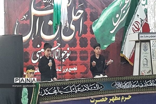 برگزاری دهمین سوگواره دانش‌آموزی احلی من العسل در دزفول