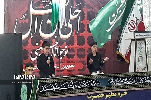 برگزاری دهمین سوگواره دانش‌آموزی احلی من العسل در دزفول